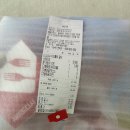 도미노 | 진천 도미노피자 배달 후기, 빠르고 맛있게 한 끼 해결