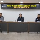 2025 아차산 해맞이 축제 시정일보