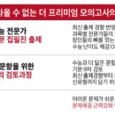 (주)잇올 이미지