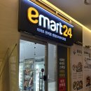 GS25 프리미어호텔점 이미지