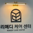 내포체형관리 이미지