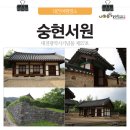 서원27호 이미지