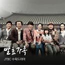 드라마 이미지
