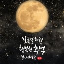 (주)한가위 이미지