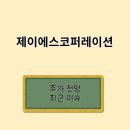 한디자인코퍼레이션