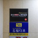 앤유코인노래연습장 이미지