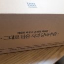 움움 | “부담 없이 마시기 좋은 움움 사과양배추즙 후기, 바른농장 제품도 함께 살펴봤어요”