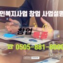 엔젤간병인협회 이미지
