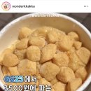 빙수까까