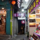 세븐일레븐금광점 | [대만 가볼 만한 곳] 지우펀 || 자유여행으로 가면 더 좋은 오래된 산마을 지우펀