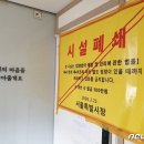 마음수선소