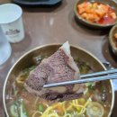 금탑소머리국밥 이미지