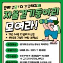 중부건강생활지원센터 이미지