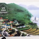 평산 작은미술관 이미지