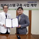 삼성정보시스템 이미지