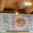 물레방아황토방 이미지