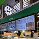 송돈델리 이미지