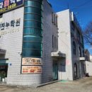 삼일자동차운전전문학원 이미지