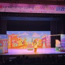 의성군 청소년문화의집 공연장 이미지