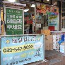마니또김밥 이미지