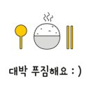 또 끌린닭 이미지