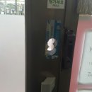 만능열쇠도장 이미지