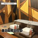 플라워트리 | 세부 24시간 마사지 찾는다면, 플라워트리스파로 해결 후기