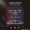 스포츠조선미디어주