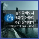 청하공인중개사사무소 이미지