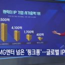 다이브엔터