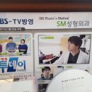 에스엠성형외과의원 네이버블로그