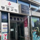 스테이가온 Stay Gaon 이미지