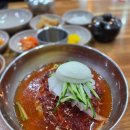 왕밀면냉면 이미지