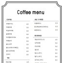 팜카페 빨간머리앤