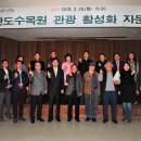 완도수목원 이미지