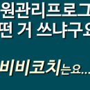 비비힙 이미지
