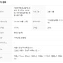 자곡할인마트 이미지