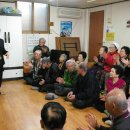 오산1리마을회관 이미지