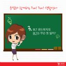 FUNFUN 샌드위치 이미지