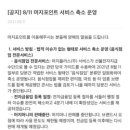 모지머지 이미지
