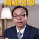 (속보) 이지용 교수, 체제전쟁중...꼭~꼭~끝까지 보시길.... 이미지