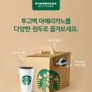 더맛 투고 네이버블로그