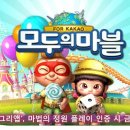 마법의 정원 - 의령군 | 마법의 정원