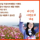 청산휴 민박 이미지