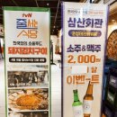 컴포즈커피 문정테라타워점 이미지