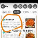 백천무침회