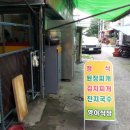 그냥밥집 이미지