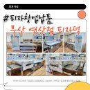 거성냉장 네이버블로그