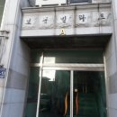 장제로374번길 이미지