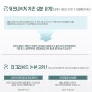 위드네이처